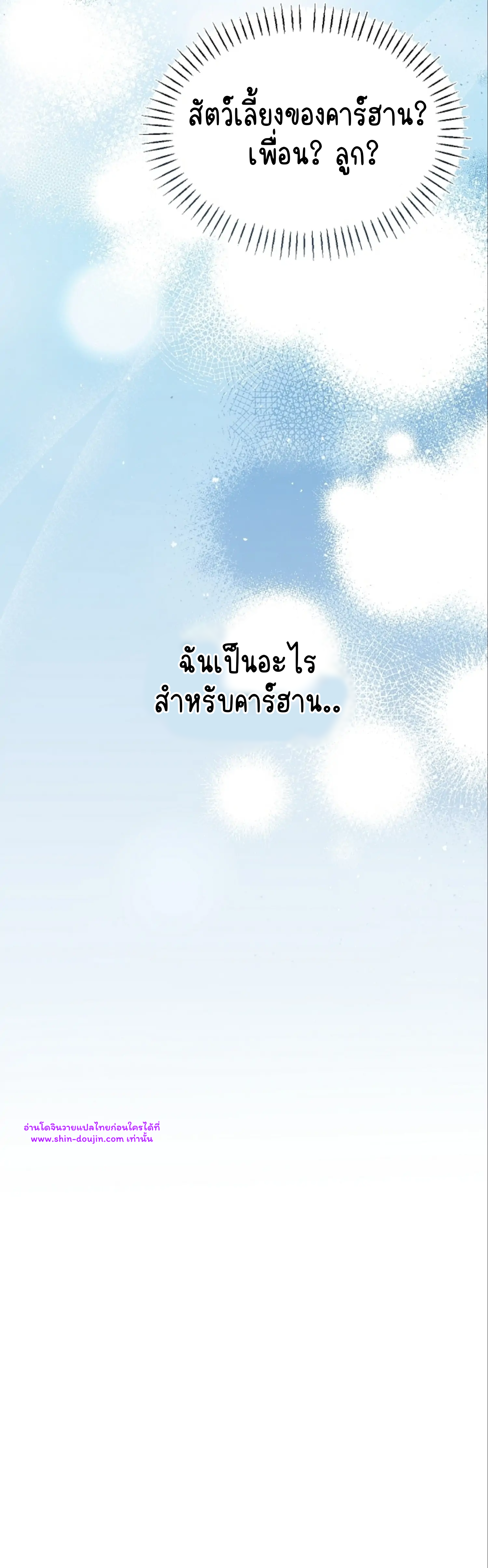 Don’t Press the Button EP 28